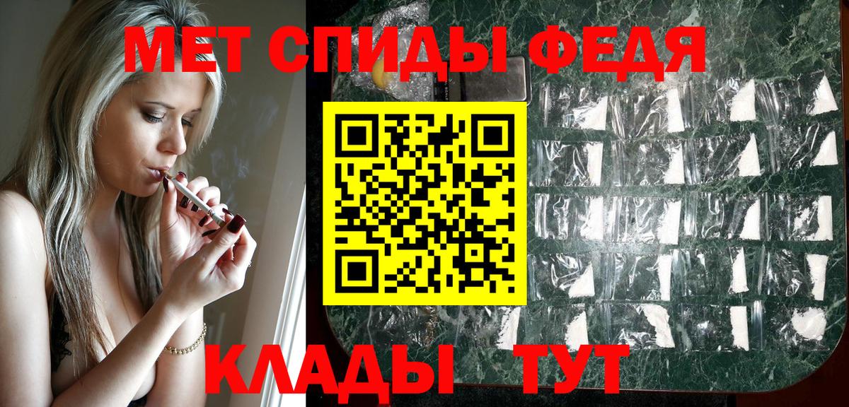 Пугачёв  Amphetamine Розовый  Вход с VPN 