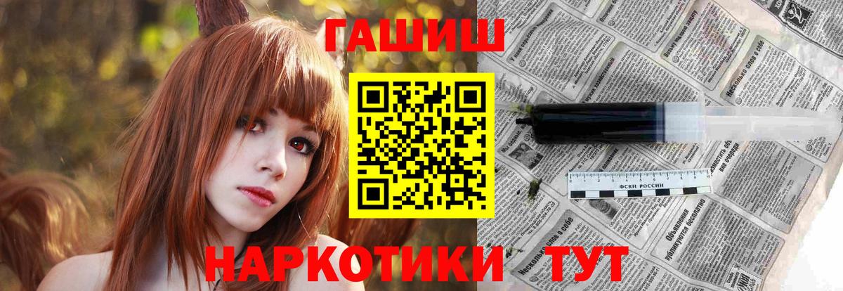ГАШ убойный Пугачёв
