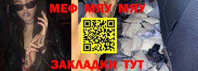 кокаин премиум Можга