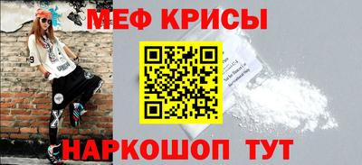кокс Наро-Фоминск