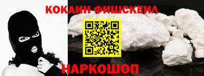 кокаин перу Нарткала