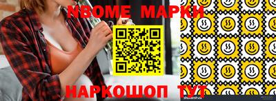 бошки Моздок