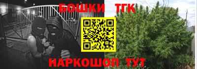 бошки Моздок