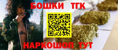 бошки Моздок