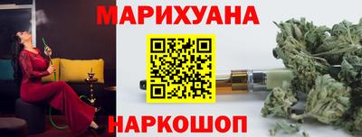 кокаин премиум Можга