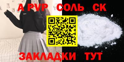 кокаин премиум Можга