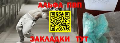 бошки Моздок