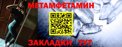 кокаин премиум Можга