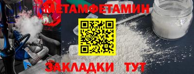 бошки Моздок