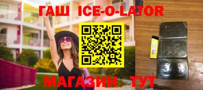бошки Моздок