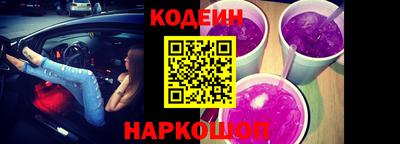 кокаин премиум Можга
