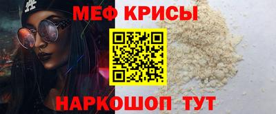 скорость Можайск