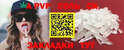 кокс Наро-Фоминск