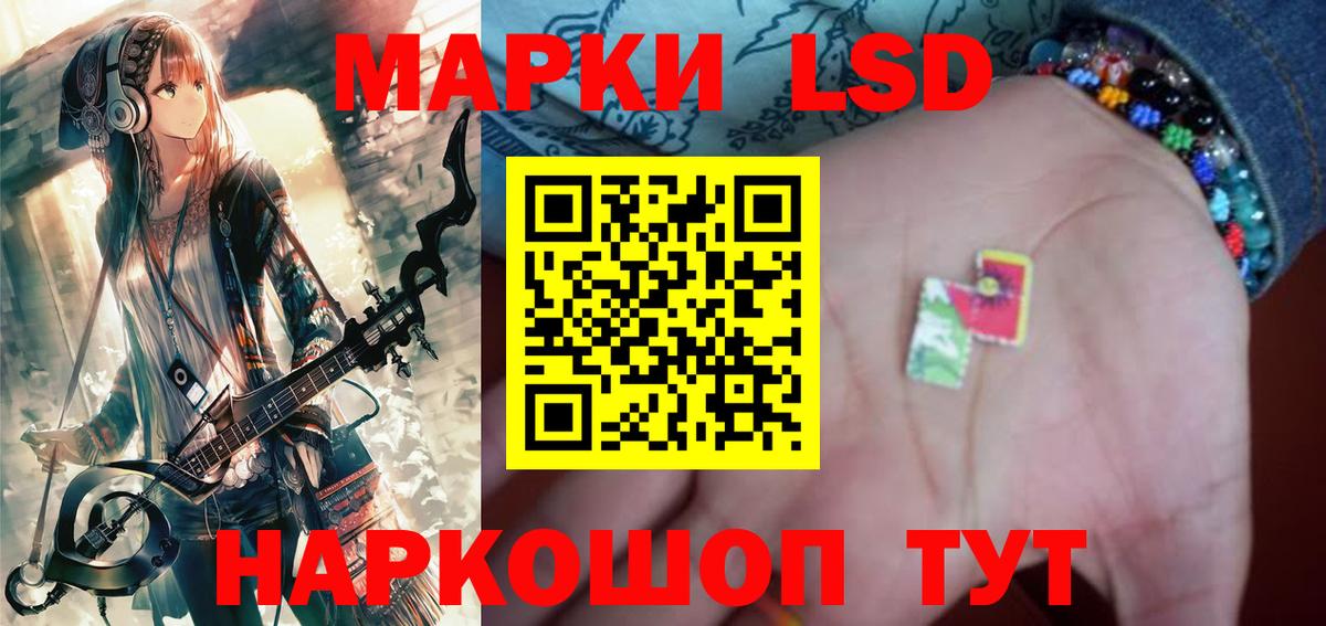 Лсд 25 экстази ecstasy  Вход с VPN  omg маркетплейс  Лсд 25 экстази ecstasy  Пугачёв  ЛСД экстази 