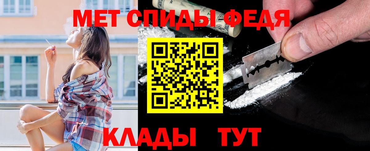Вейп ТГК  ГАШ  Мефедрон кристаллы  МДМА  Мефедрон  Alpha-PVP СК   Вход с VPN  КОКАИН  Пугачёв  Бошки Шишки 