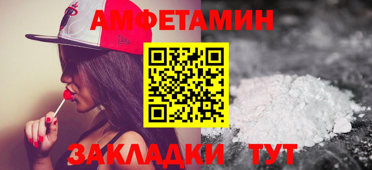 Пугачёв  Метамфетамин витя  Метамфетамин витя  Вход с VPN 
